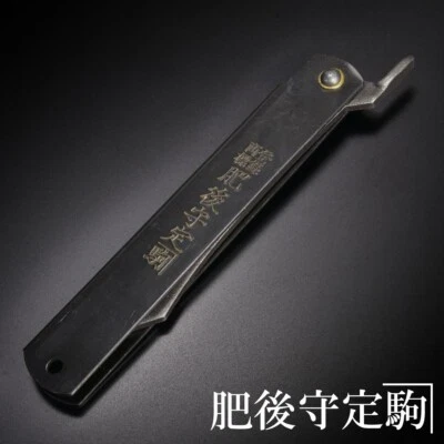 Cuchillo Plegable Japonés HIGONOKAMI Completo Acero (Extra Grande) Hecho en Japón Foto 1 de 4