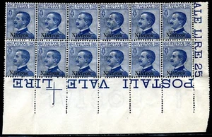 Colonie Italiane Egeo Nisiros 1912 n. 5 ** blocco di 12 (m2029) - Picture 1 of 1