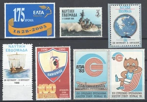 Greece 7 Vignettes Cinderellas MNH VF - Picture 1 of 1