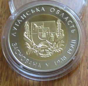 5 UAH 75 years  oblast (BI-METALIC) Ukraine , 2013 year - Picture 1 of 2