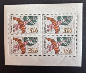 Czechoslovakia 1969 UPU Sheet Block of 4, 1651 Mi 1903 OG Mint MNH - Picture 1 of 2