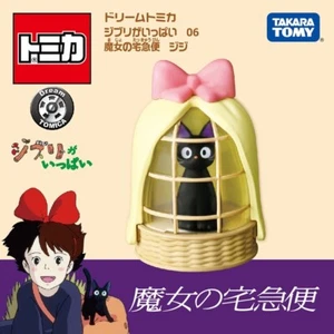 Dream Tomica: Kiki's Delivery Service - Jiji - JAPAN IMPORT - US Seller - Picture 1 of 7