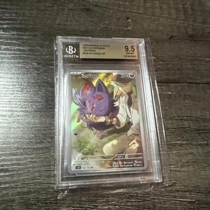 Pokemon N's Zorua Battle Partners Japanese Art Rare #108 BGS 9.5 - Picture 1 of 2