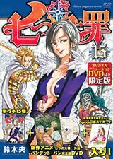 The Seven Deadly Sins Nanatsu no Taizai Vol.15 Limited Japan Comic Bo... form JP