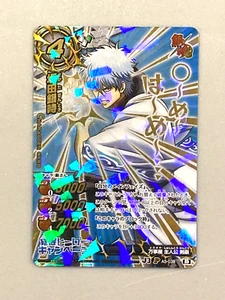 Gintoki Sakata - AS-038 - Gintama Miracle Battle Carddass Card Japanese - Picture 1 of 2