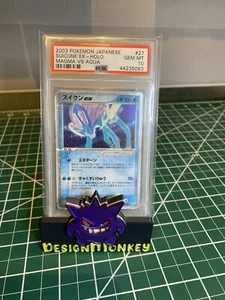 2003 Pokemon Japanese Magma Vs Aqua Holo Suicune ex #27 PSA 10 GEM MINT - Picture 1 of 2