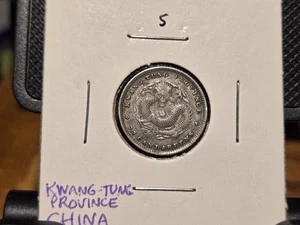 China Kwang Tung Province Silver Coin. #5 - Picture 1 of 2