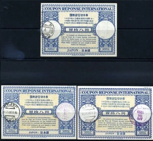 JAPAN INTERNATIONALE ANTWORT GUTSCHEINE - Bild 1 von 1