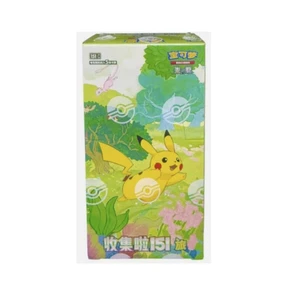 Pokemon Collect 151 Journey 151c CN Pokeball Reverse Holo & Holo Pick Your Card - Picture 1 of 33