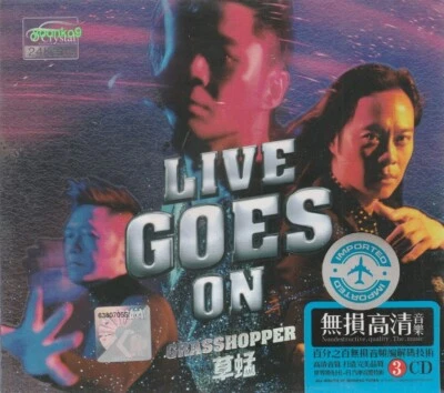 Grasshopper Live Goes On 草蜢 + Greatest Hit 3 CD 53 Songs 24K Gold Dics - Image 1 of 2