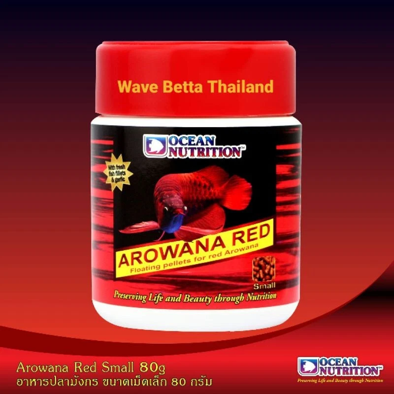 Ocean Nutrition Arowana red dragon fish food contain protein haccelerate color