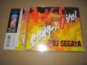 CD Prompt Decision Sega Saturn, Remix Shiro! There is a Segata Sanshiro Fujioka