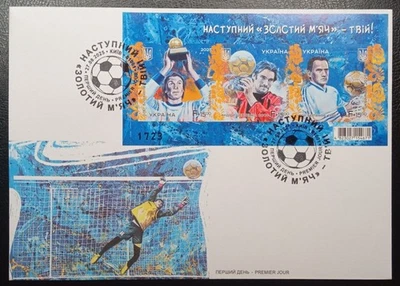 FDC (C6) unperforated block - The next Golden Ball is yours! - Ukraine 2025 - Image 1 of 2