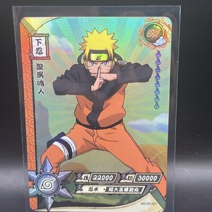 Naruto Uzumaki NR-SR-001 Near Mint Naruto CCG Kayou Card Super Rare