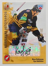 2012-13 KHL All Star Autograph #ATL-S11 Ilya Kablukov 38/50
