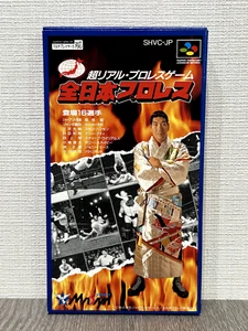 All Japan Pro Wrestling Zen Nippon Super Famicom Japan import Box Vintage - Picture 1 of 7