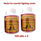 Rooster Chickens Supplement Power Plus Nourish Muscle Bones Strengthe 100 x 2