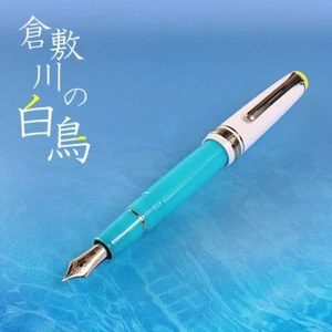 SAILOR × Usagiya Limited EF Fountain Pen Swans Kurashiki River Japan - Picture 1 of 6