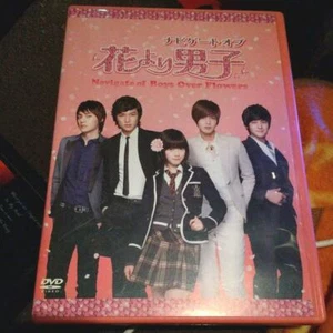 :Navigate Of Boys Over Flowers Lee Min Ho Kim Hyun Joong - Picture 1 of 4