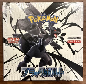 Pokemon Karte Black Bolt Sealed Booster Box sv11B Japanisch mit Shrink Neu Japan - Bild 1 von 10