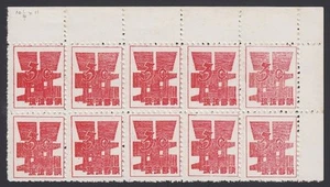 Ryukyu-Japan, 1958. Moneda 47S1 Bloque, Nuevo - Picture 1 of 1