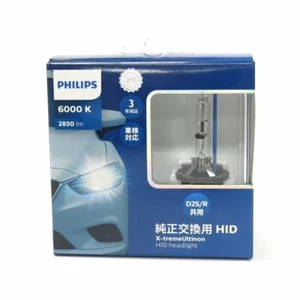 Philips D2S / D2R Shared 6000K 2850Lm 85V 35W 85222XGX2JP JP Headlight Hid - Picture 1 of 1