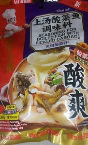 上汤酸菜鱼 调味料SEASONING FOR BOILED FISH WITH PICKLED CABBAGE 2packs£12.95 - Picture 1 of 3
