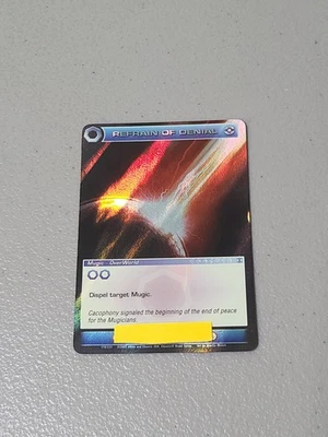 Chaotic Ripple Refrain of Denial 179/232 DOP 1st Ed Super Rare Mugic LP - Image 1 of 4