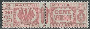 1927-32 KÖNIGREICH POSTPAKETE 25 CENT POSTFRISCH ** - I16-10 - Bild 1 von 1