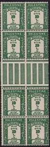 Palestine Stamps Superb OG NH 1928 Revenue 10 Mils Cross-Gutter Block of Four RR - Picture 1 of 2