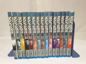 Angel Densetsu Legend by Norihiro Yagi Japanese Manga Vol.1-15 Complete set - Bild 1 von 3