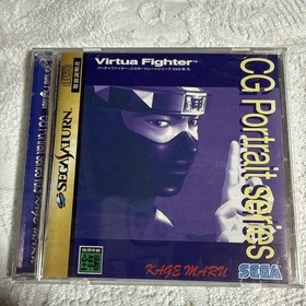 Sega Saturn Virtua Fighter CG Portrait Series Vol.9 Kagemaru