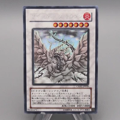 Yu-Gi-Oh yugioh Black Rose Dragon CSOC-JP039 Ghost Rare NM-EX Japanese t029 - Image 1 of 4