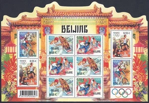 FRANKREICH 2008 Olympische Spiele Peking BF POSTFRISCH ** - Bild 1 von 1