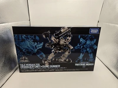 Takara Diaclone TM-26 Tactical Mover Gale Versaulter (Ravager Unit) Dune Gunner - Image 1 of 4