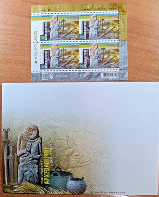 Ukraine 2025 "EUROPA CEPT. National archaeological discoveries" Sheet + cover - Image 1 of 4