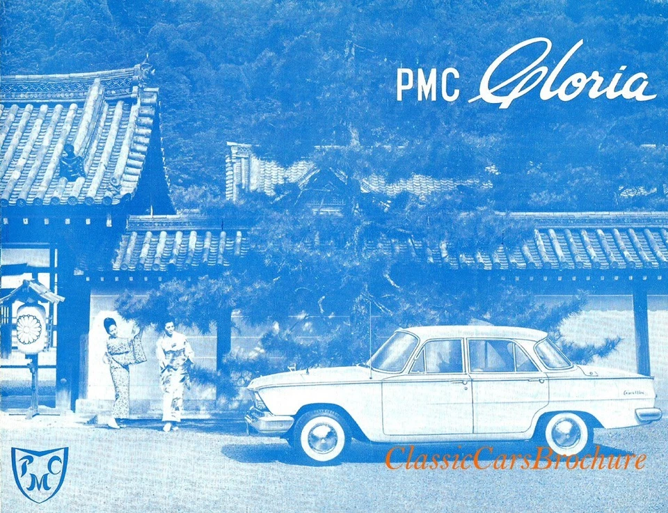 Brochure Depliant Prince Motors Company PMC Gloria (Nissan Datsun) 1964 Francese - Immagine 1 di 1