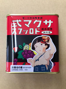 Bonbons aux fruits Sakuma Drops design rétro 115g date d'expiration 2023/10 du Japon