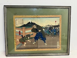 Antique Toyonobu Utagawa, “Young Hideyoshi and Tokugawa Ieyasu, Warriors” Framed - Picture 1 of 10