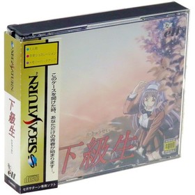 KAKYUSEI + SPINE Card Sega Saturn Japan Import SS NTSC-J elf Adventure Complete