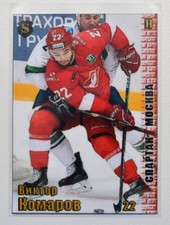 2017-18 Spectrum KHL Spartak Moscow #6 Viktor Komarov 08/10