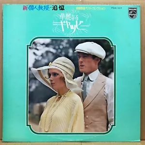 Michel Clement Orchester Leinwandmusik LP FDX-107 JAPAN FILM schwarzer Gürtel Jones - Bild 1 von 4