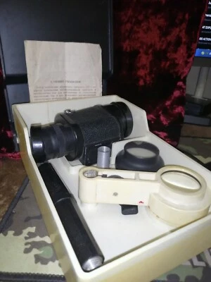 Vintage Optical Set "Nature Lover" LP-1, USSR, 1981 - Image 1 of 4