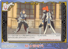 Tales of My Shuffle Trading Card D-093 Yuri Lowell / Hisca Aiheap Vesperia