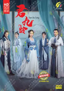 Chinese Drama HD DVD Jun Jiu Ling 君九龄 Vol.1-40 End (2022) English Subtitle - Imagen 1 de 4