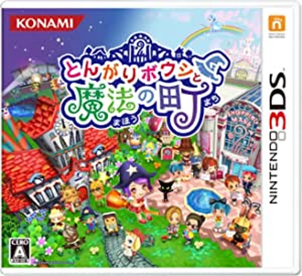 USED Nintendo 3DS Tongari Boushi to Mahou no Machi (Language/Japanese) - Image 1 of 1