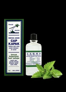AXE Brand Medicated Oil - Picture 1 of 1