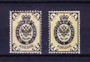 REICH 1866, Mi 18, UNBEKANNTE VARIANTE: "II STATT ICH UNTER HÖRNERN", MLH - Bild 1 von 1