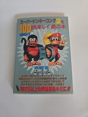 Super Donkey Kong 2 Vintage Strategy Guide Nintendo Super Famicom 1996 Japanese - Image 1 of 4