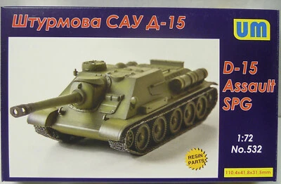 Autocannone D-15, 1/72, UM, Plastica, Parti Fotoincise, NOVITÀ - Immagine 1 di 2